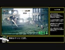 【RTA】オクトパストラベラー SingleStoryトレサ 45:27【ゆっくり解説】part2/2