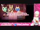 住民のとある行動から妄想が爆発するニュイ・ソシエール