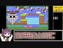 【世界記録】スーパーマリオメーカー２ 【１４分１５秒】【どこまでマリオチャレンジ　ふつう　１６コースRTA】