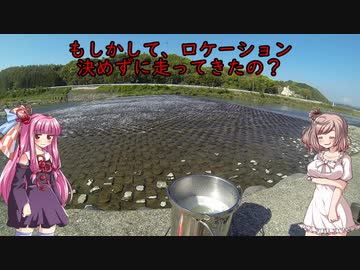 VとCの車載動画 ｢試行、ラーツー｣