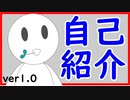【新人Vtuber】若葉ノみんと の自己紹介動画 ver.1.0　#若葉ノみんと【個人Vtuber/若葉ノみんと】