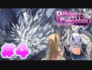 【実況】童貞がやるプリズンプリンセス  #4【Steam版】