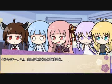 【ボイロ劇場】ボイロちょこっと劇場　第50話「私にも夢がある」【短編集】