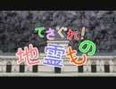 [東方MMD]古明地さとりの相談室-４日目