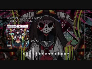 【C98】不可逆ハードコアReturns / IRREPARABLE HARDCORE IS BACK (Crossfade Demo)