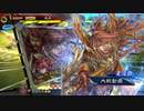 【三国志大戦6】駄君主がケニアで遊ぶそうです1086