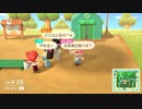 【Switch】あつまれ どうぶつの森Part43【Live】8-5