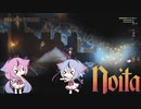 【Noita】ヒメミコの悪夢の地下探検 part15【ガイノイド実況】