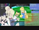 【サブコンテンツちほー】2020/4/26第弐拾弐回ざつだんなまほーそー！②