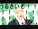 【MMDツイステ】恋のセベセベぺったんこ【セベク・ジグボルト】