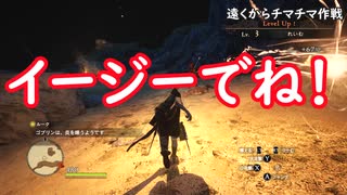 第四回ドラゴンズドグマダークアリズン初見プレイ「ゆっくり実況プレイ」