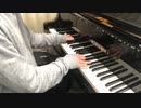 【ピアノ】RADWIMPS - 猫じゃらし を弾いてみた