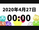【あと1日】カービィズアバランチフィーバーBGM「カービィズアバランチフィーバー！！」Kirby's Avalanche Fever