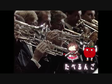 R.シュトラウス：交響詩『やまがたりんごはかく語りき』