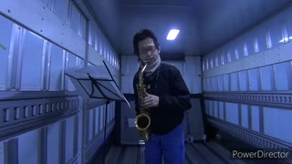 いきものがかりさんの「SAKURA」をアルトサックスで演奏してみた。