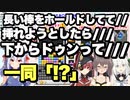 フブキの際どい発言に興奮を隠せないマリン船長,まつりちゃん,たまきくん【犬山たまき/白上フブキ/夏色まつり/宝鐘マリン】