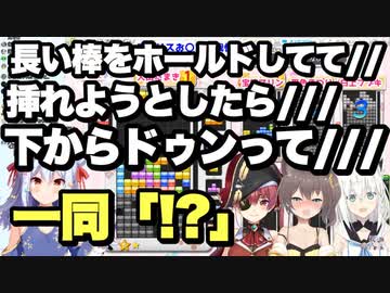 フブキの際どい発言に興奮を隠せないマリン船長,まつりちゃん,たまきくん【犬山たまき/白上フブキ/夏色まつり/宝鐘マリン】