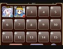 密林の大乱戦【千年戦争アイギス ケラ王子+ソラス+エーテル】