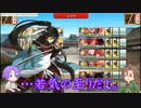 【刀剣乱舞】推し打刀と初槍で刀剣乱舞！その４６