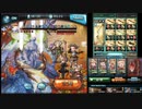 【ヘラクレス】アーカーシャ1T討伐【18人】