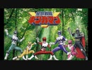 ホモと聞く十代目平成SUPER戦隊GALAXY男 OP　TV版音声付きFULL