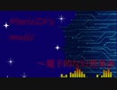 星の神秘　～Falling stars