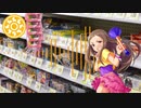 レイナサマがお買い物するときに流れているBGM