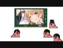 やはり俺の青春ラブコメはまちがっているが待ちきれないキッズ