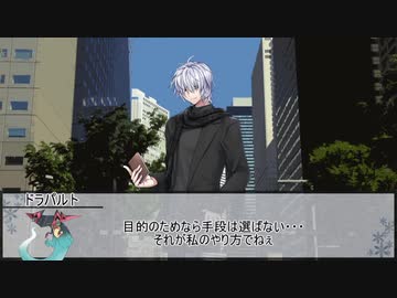 【シノビガミ】復讐は甘い毒　第三話【実卓リプレイ】