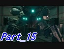 【実況】FINALFANTASY Ⅶ REMAKE Part15【初見】