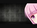 琴葉姉妹の忘れ去られた誕生日2020