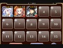 裏切りの将を巡って【千年戦争アイギス ケラ王子+ソラス+金以下】