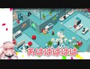 【Good Job!実況】新入社員めめめのお仕事【見どころまとめ】