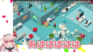 【Good Job!実況】新入社員めめめのお仕事【見どころまとめ】