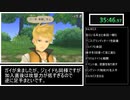 【RTA】3DS  テイルズ オブ ジ アビス アンノウン NG+ 10:33:59 【part2】