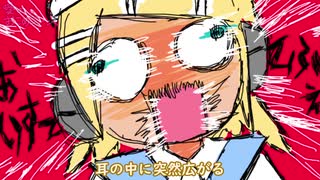 愛のおこめジュース【鏡音リンオリジナル】