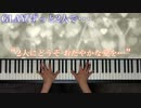 GLAY 「ずっと2人で…」