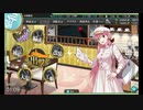 【実況】今更初見すぎる艦隊これくしょん82日目初の大型建造【完結】