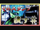 【クラロワ】10秒デッキの被害者集#124～今、煽ったね？～