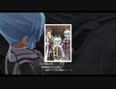 はじめての英雄伝説「閃の軌跡Ⅳ」を実況プレイ！Part3－2