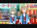 ハイスクール・フリート 艦隊バトルでピンチ! イベント「浴衣で行こう!花火大会!」（2話）