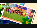 【あつ森】借金だぬきと島流し生活　part38【ゲーム実況】
