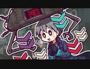 【ゆっくり実況】さっくりろぼとみＲ＋ その9