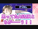 【Vtuber】栞  桜  マ  マ  乱  入  大  爆  笑  バ  イ  ノ  ー  ラ  ル【楠栞桜】