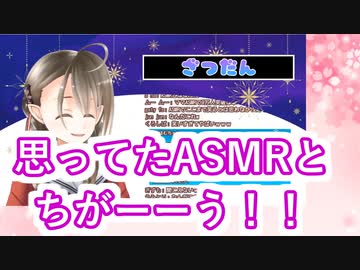 【Vtuber】栞  桜  マ  マ  乱  入  大  爆  笑  バ  イ  ノ  ー  ラ  ル【楠栞桜】
