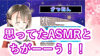 【Vtuber】栞  桜  マ  マ  乱  入  大  爆  笑  バ  イ  ノ  ー  ラ  ル【楠栞桜】