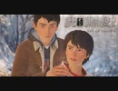 【Life Is Strange2 】人生は実況よりも奇なりな【実況】Part10