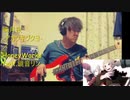 暁月夜-アカツキヅクヨ-／HoneyWorks feat 鏡音リン【ベース弾いてみた】