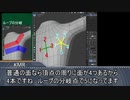 迫真3DCG部　blenderの裏技　第4.5章　～ハンサムなマスクと均整の取れた体～