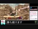 2020年04月26日【スマブラSP】勝ち続けるデデデ【放送アーカイブ】